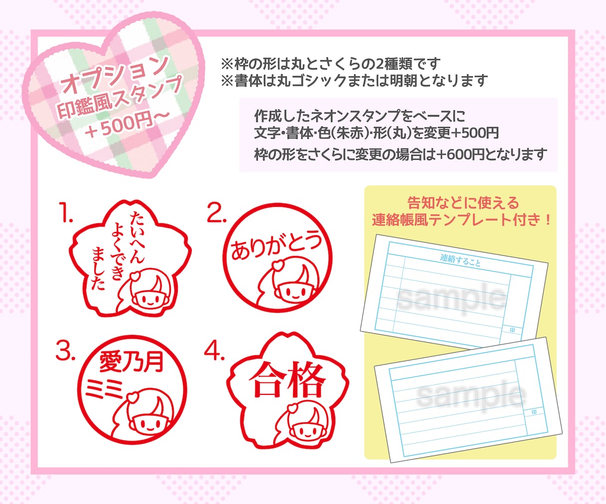 ネオンサイン風★可愛いネオンスタンプを作成します 商用可！Vtuber•配信者さんのグッズやSNS運用にも♪ イメージ10