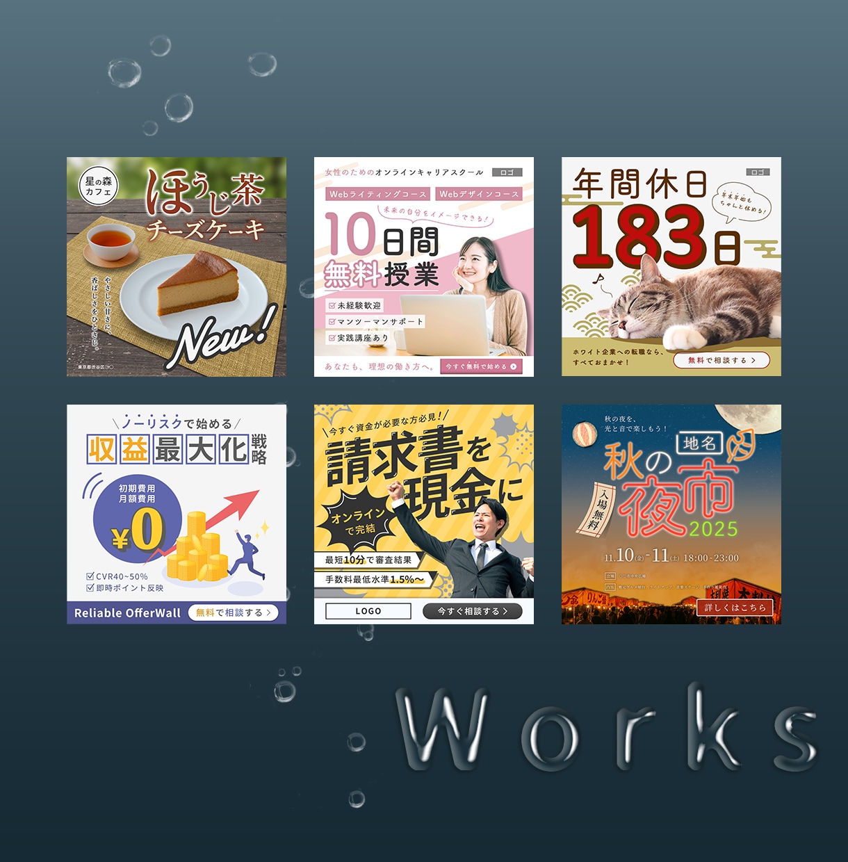 個性を活かしたWEB画像を制作いたします 初めての方でも安心！質問に回答するだけ、後はすべておまかせ。 イメージ5