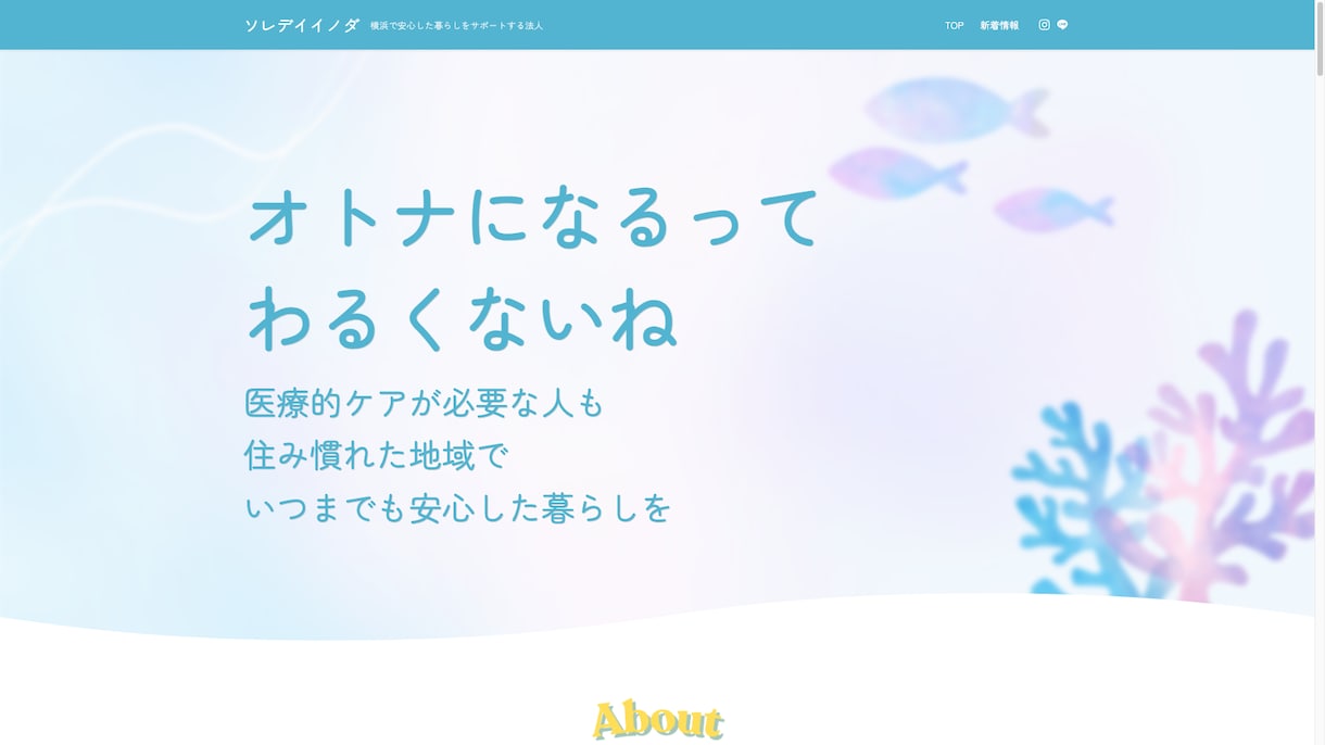 ホームページ制作丸ごと承ります 丁寧なコーディングで見た目きれいに仕上げます イメージ6