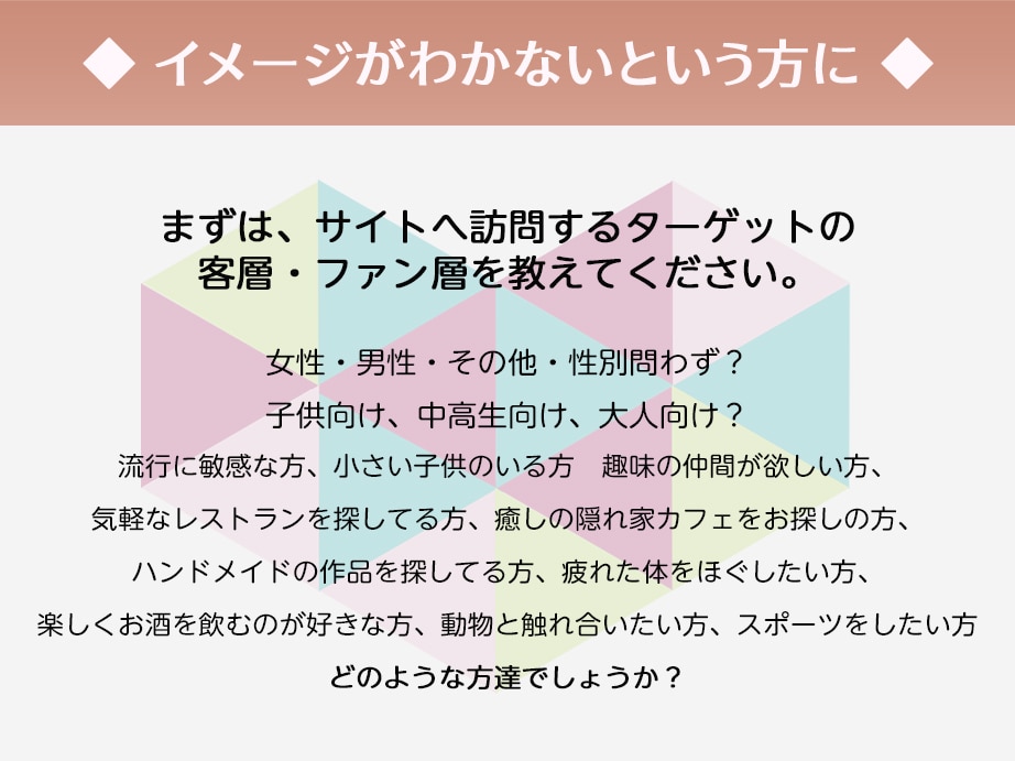 画像加工込！Wixでのウェブサイト制作、代行します ネットが苦手な方も応援します！ イメージ2