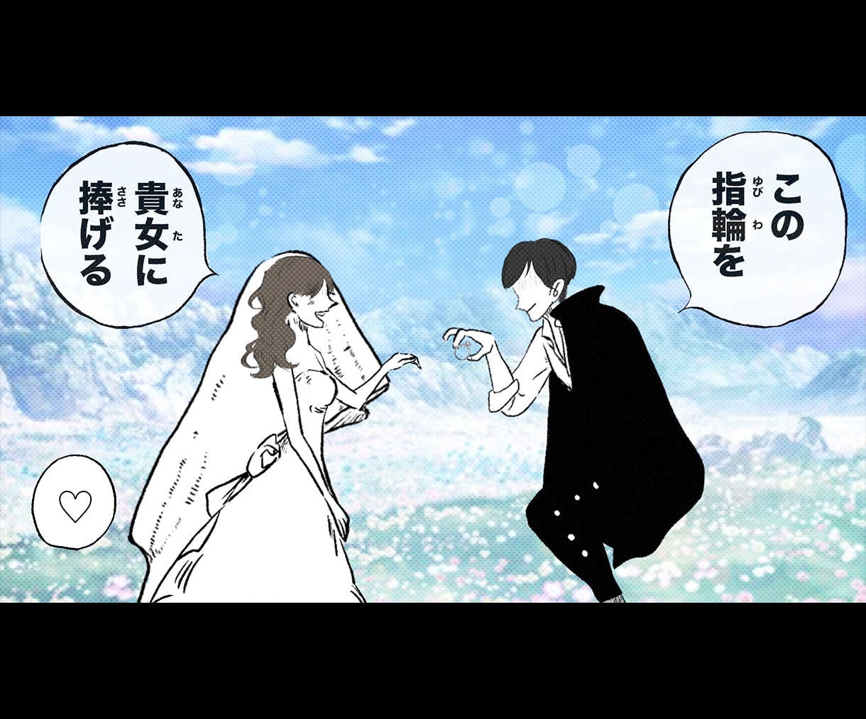 ワンピース風★結婚式/披露宴ムービー作ります 似顔絵で宴を最高に盛り上げます！ イメージ4