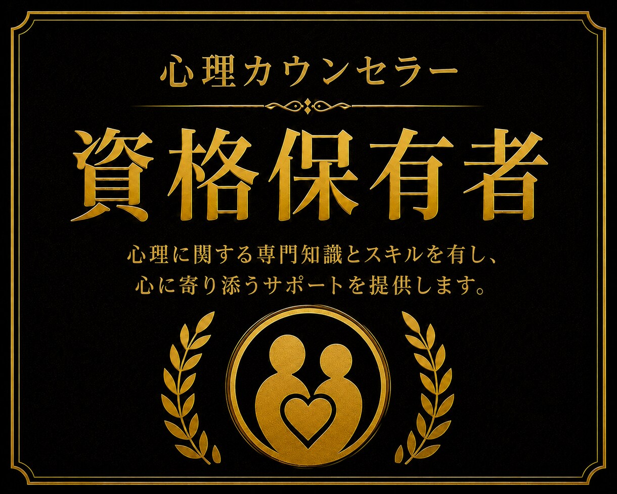 奥様限定｜夫の心理・思考をわかりやすくお伝えします 既婚者の私が夫とのお悩みやモヤモヤなどを傾聴＆助言するよ✨ イメージ8
