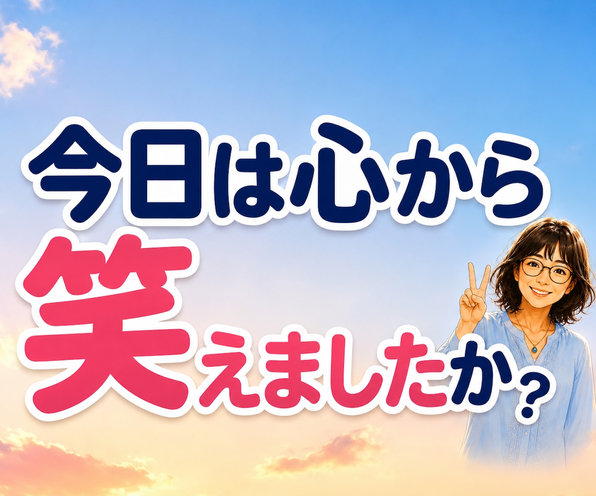 今日の疲れや愚痴・雑談・夜の話し相手になります 今日あったこと、誰かにちょっと話して心を軽くしませんか？ イメージ10