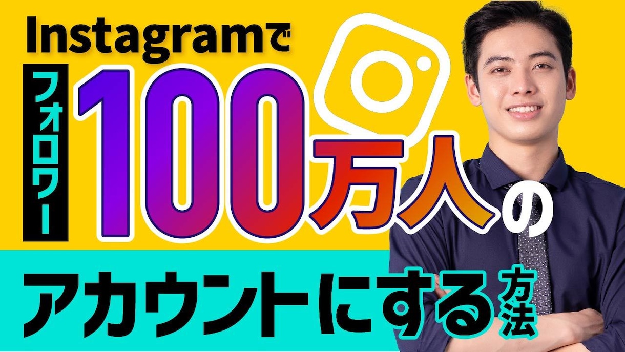 YouTubeサムネイル作ります 魅力が伝わるサムネイル作成します！ イメージ2