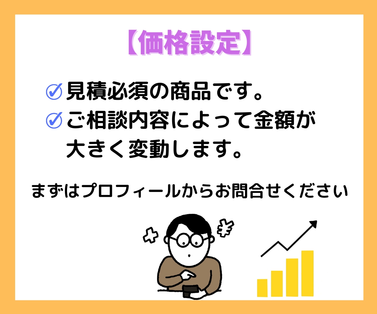 医療向けPythonプログラミングの相談に乗ります 医学に関わる人の業務（データ処理・解析・効率化等）をサポート イメージ9