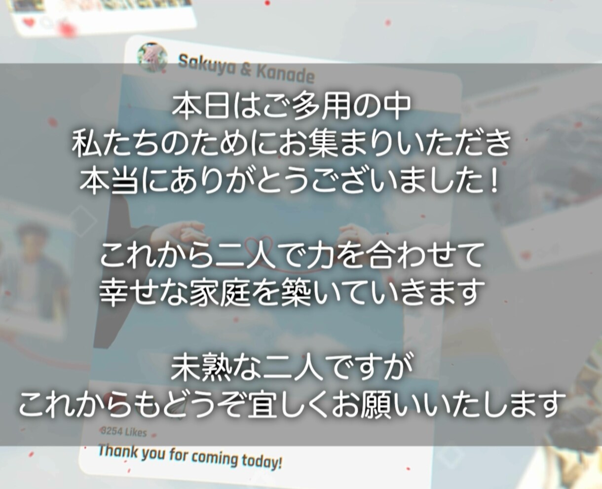 インスタ風のポップなプロフィールムービー制作します 累計1400件超！様々なウエディングムービーの制作実績あり！ イメージ4