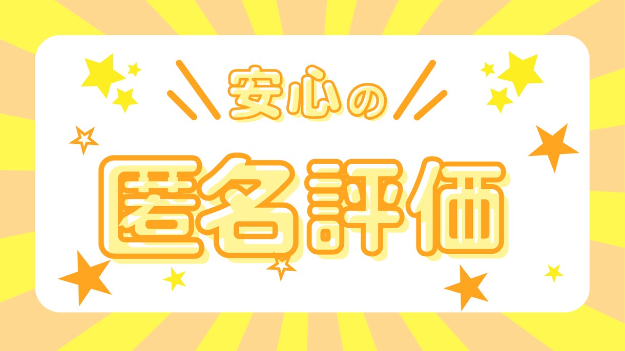 文字単価0.5円◎恋愛記事を格安提供します 【最安値】文字単価0.5円！お安く提供します イメージ5