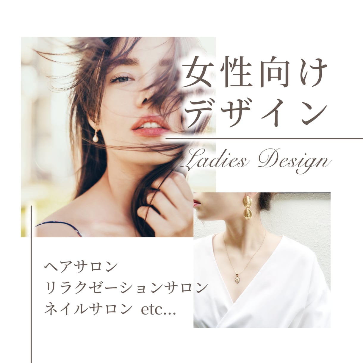 女性向けのおしゃれなチラシ・フライヤーを制作します 目を惹くおしゃれなチラシを制作しませんか？　★印刷サポート付 イメージ1