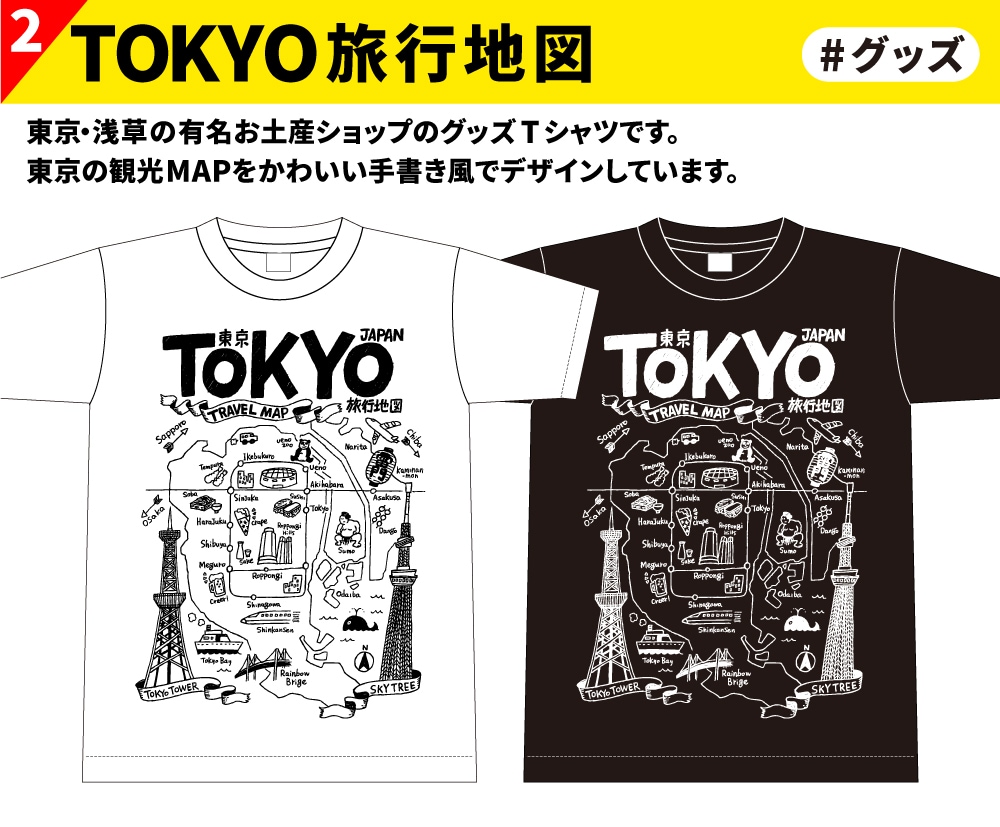 夏だ!! ポップでかわいいTシャツデザイン作ります 有名店など制作実績多数! あなただけのデザインを制作します。 イメージ3