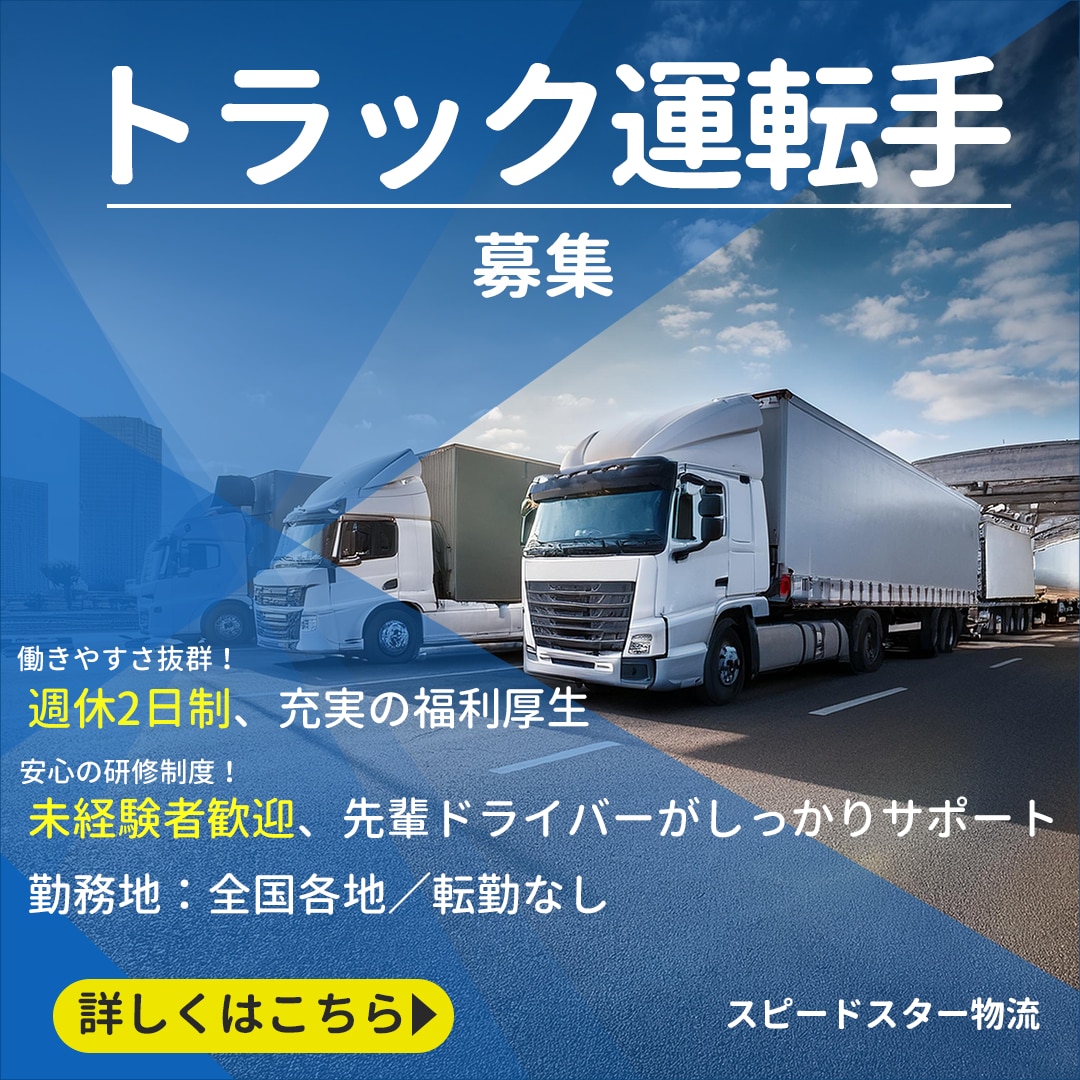 WEB用の画像制作致します 丁寧がモットーです。複数案をベースに作成いたします。 イメージ8