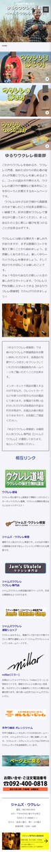 あなただけのホームページ制作をサポートします パソコンが苦手でも一緒にホームページ作りをサポートします！ イメージ8