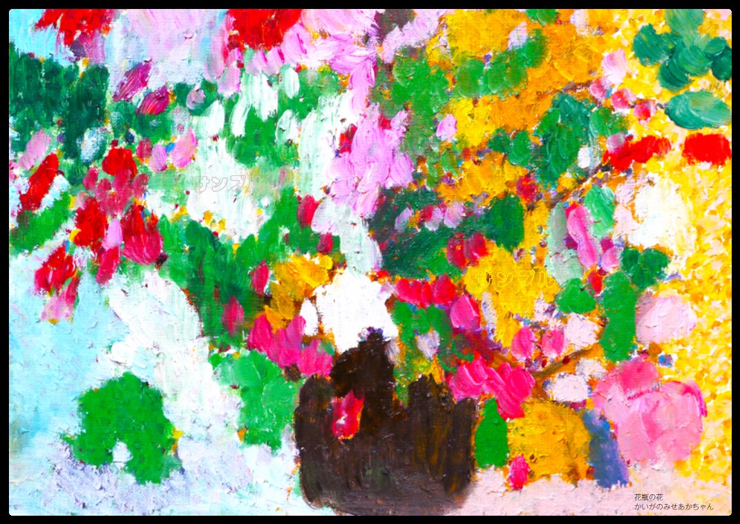 本格的な油彩画で描きます 本物の絵の具と筆で描きます。筆後が残るアートな作風です。 イメージ5