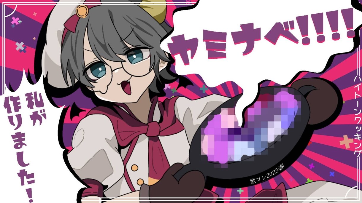 サムネイルやSDイラストを作成させていただきます 常に速達でクオリティの高いイラストをお届けします イメージ2