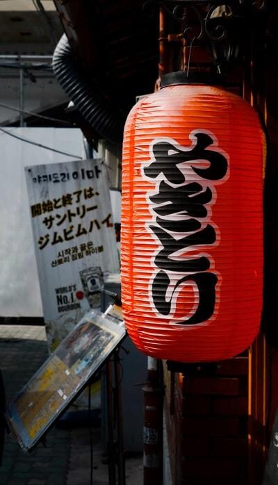 やさしいにほんごをおしえます Beginner Japanese,learn Japan イメージ2