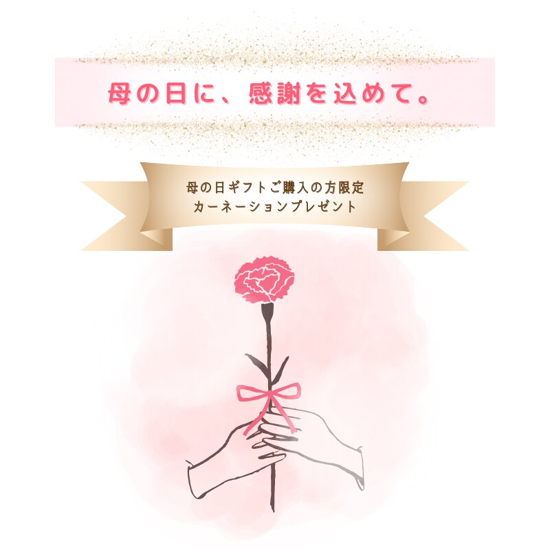 目的に合わせて丁寧にデザインしますます ご希望のイメージに寄り添います。 イメージ2