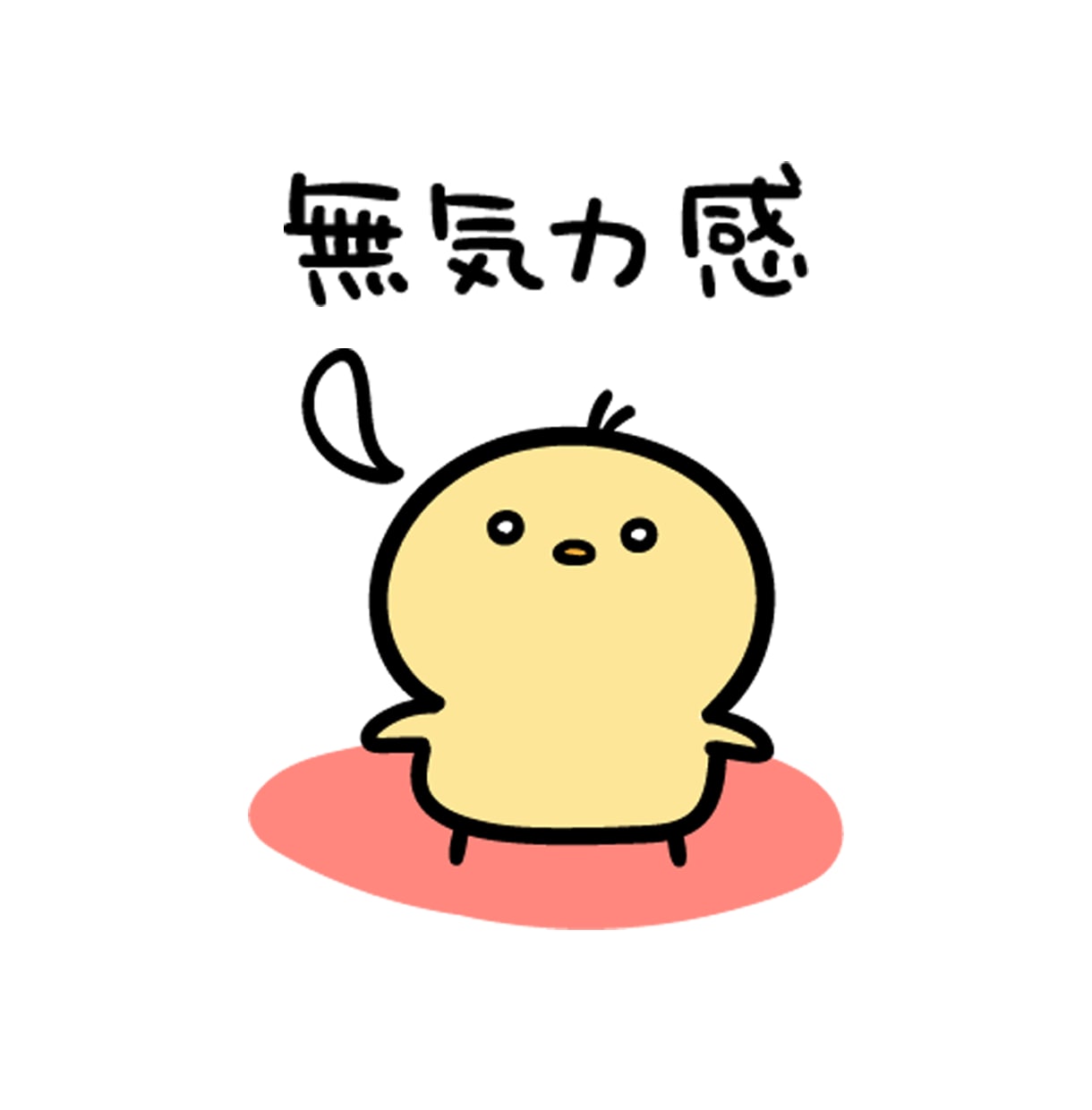 PMSでコントロールできない気持ちを軽くします 生理前症候群の症状は人それぞれ。毎月我慢ばっかりは辛いよね？ イメージ10