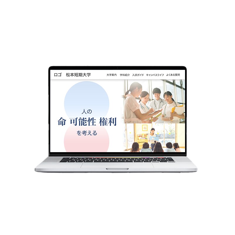 高品質なHPを親切・丁寧に制作いたします 分かりやすいデザインのHPを高品質でお届け！ イメージ4
