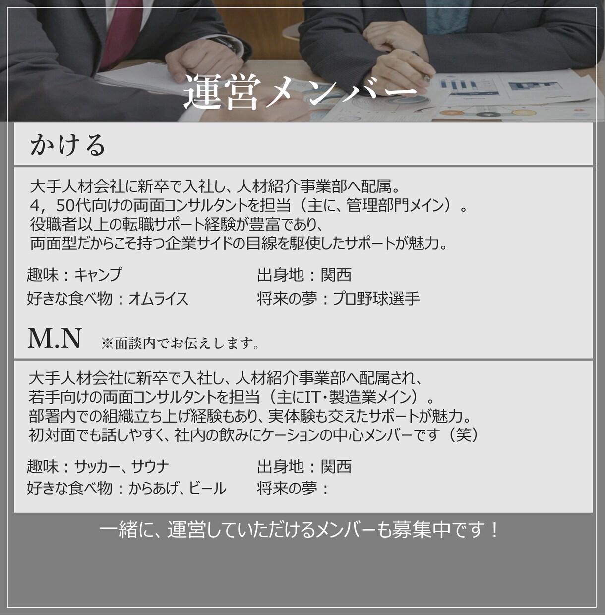 0から履歴書／職務経歴書を作成・添削します 現役コンサルタント2名体制／最短2日納品／修正3回無料 イメージ5