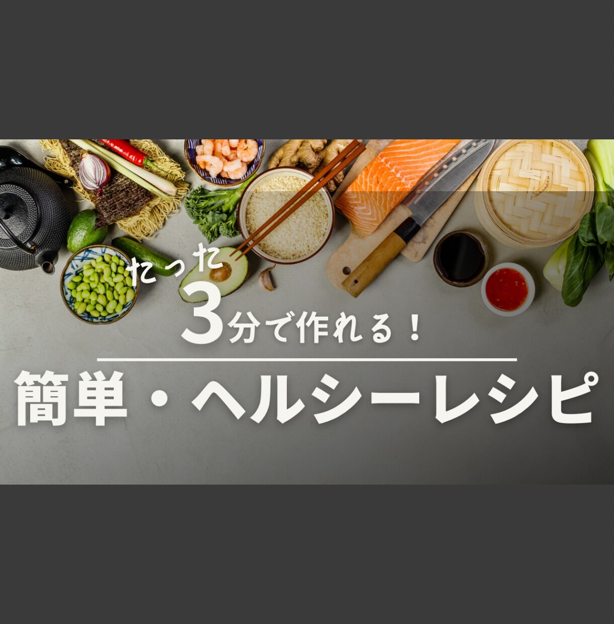 高品質低価格でYouTubeサムネイルを制作します クリエイターがクリックされるサムネを低価格でご提供します！！ イメージ3