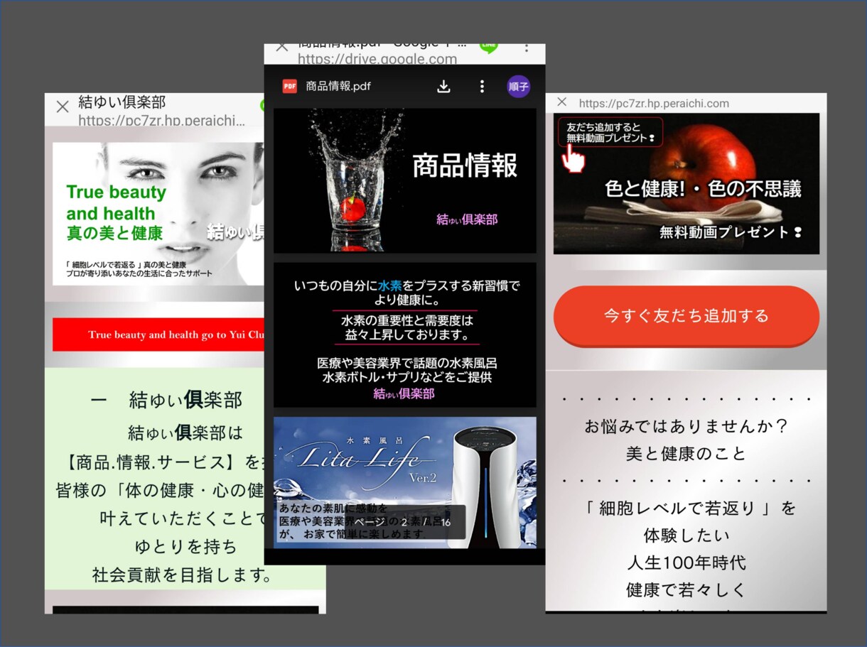 おしゃれ＆オリジナル！訴求力UPのLP制作します デザイン歴20年スキルと実績を誇る！コーディングまで一括依頼 イメージ4