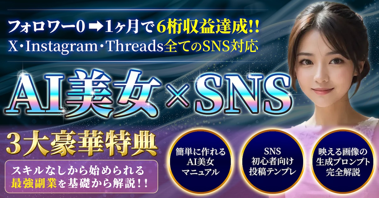 Brain/Tips/noteのサムネイル作ります 違和感なく目にとまるサムネイルを作ります イメージ3