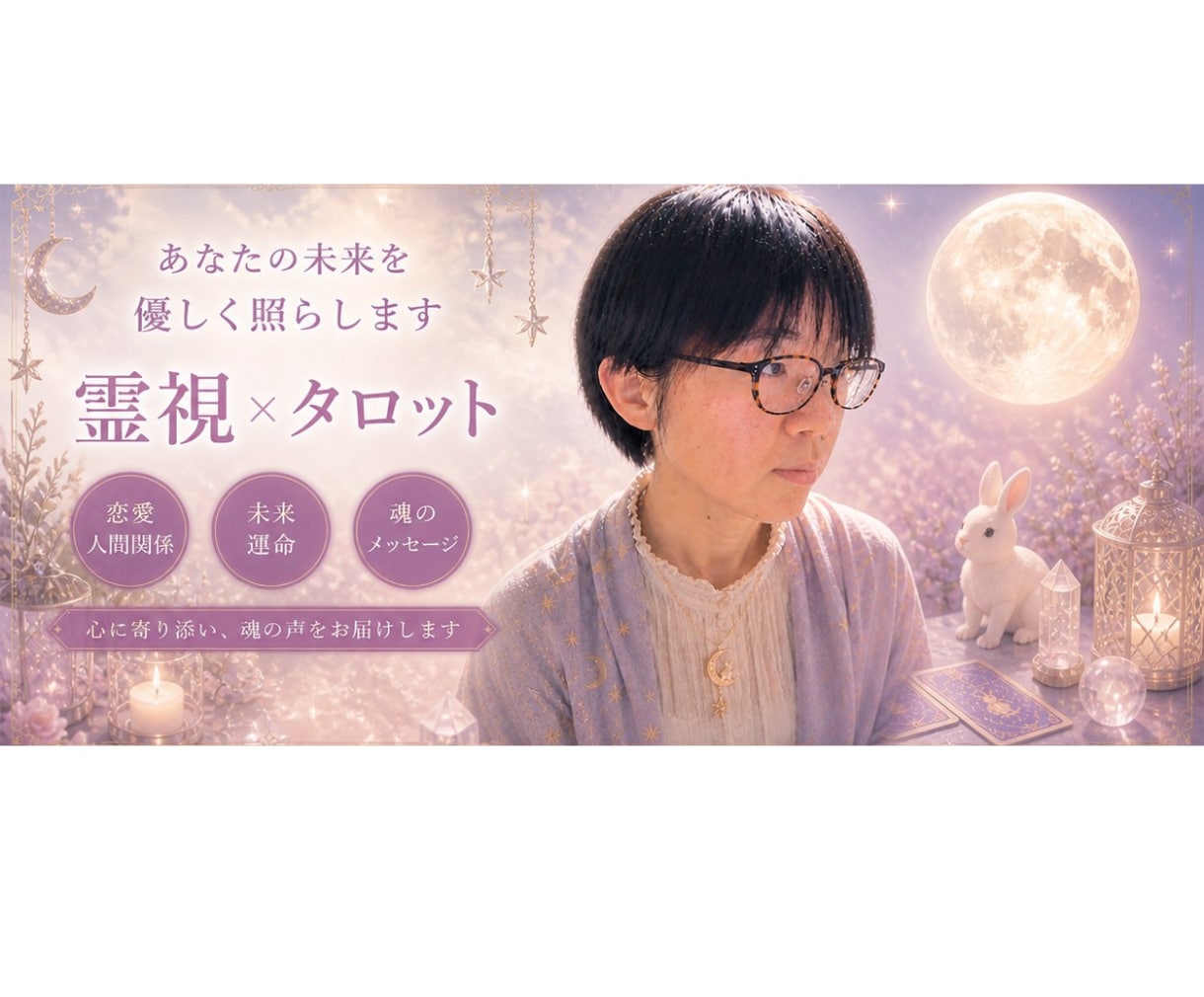 職場での自分の役割に必要なメッセージを伝えます 今のあなたに合った職場での役割を、やさしく読み解きます イメージ2