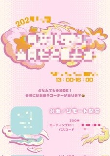 POPを作ります ⭐️ｱｼｽﾀﾝﾄﾃﾞｻﾞｲﾅｰとしての経験を活かして製作⭐️ イメージ2