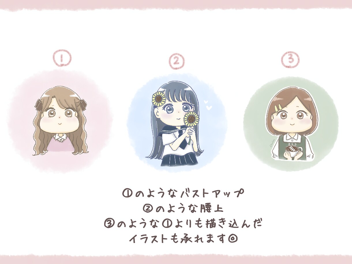 ぷっくりほっぺの可愛いポップなゆるイラスト描きます 周りと差別化！SNSやブログ、挿絵におすすめです♩ イメージ2
