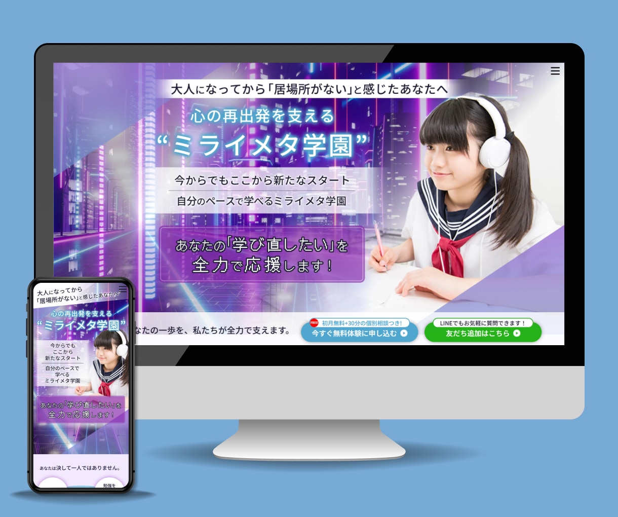 レスポンシブ対応のHP・LPコーディングをします 神速で丁寧に対応いたします。WordPress対応します。 イメージ5