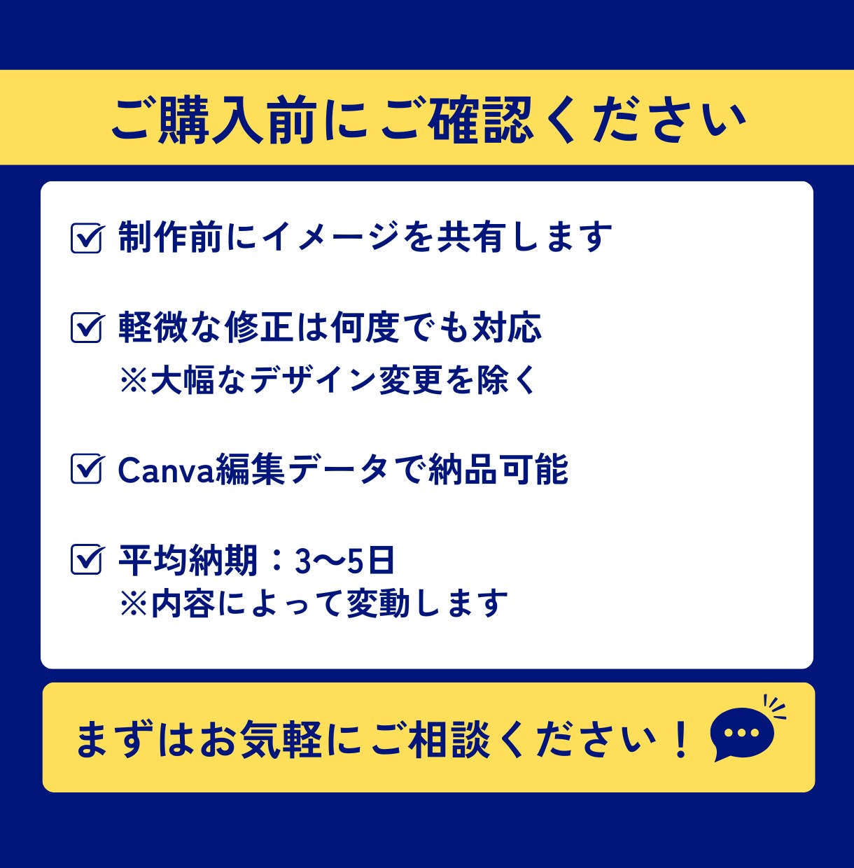 X図解を見やすく・分かりやすくデザインします 見やすい図解で、あなたの発信をサポートします！ イメージ8