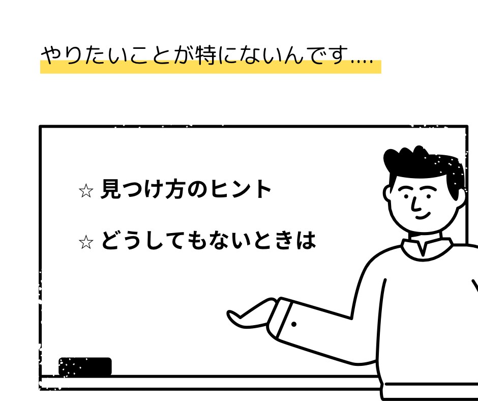 教師を辞めたいけど不安な方、相談に乗ります 次の仕事の探し方、辞めてからの生活、かかるお金etc イメージ3