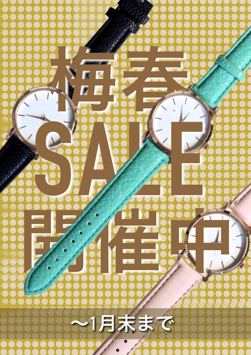 訴求点を明確に。販促チラシやPOPを作成致します サービスや商品の特長を活かして印象的な販促チラシやPOPを。 イメージ10