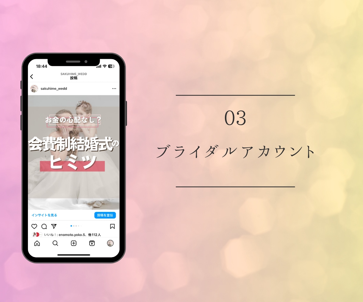 集客を目指したInstagram運用代行をします 飲食店から音楽家まで幅広い実績！運用代行をします！ イメージ4