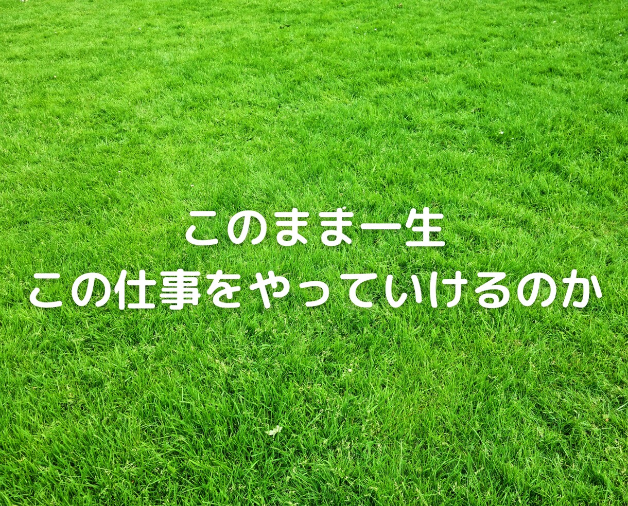 女性限定1週間チャット❗将来の不安悩みお聴きします 50代上級心理カウンセラーによる仕事・老後・お金等の人生相談 イメージ8