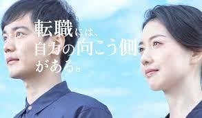 転職エージェントで成果を出したい方/成功へ導きます 元リクルート、外資、中小エージェントを経験したからこそできる イメージ1