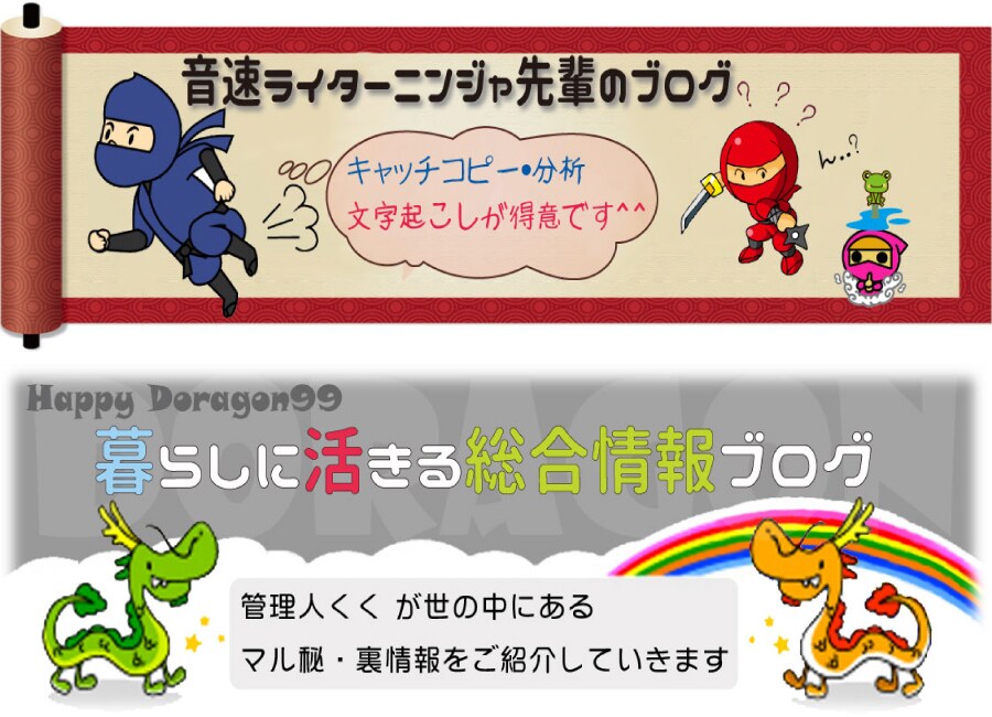 SNS各種のヘッダー画像制作します ヘッダー画像で差別化したい人お待ちしています。 イメージ3