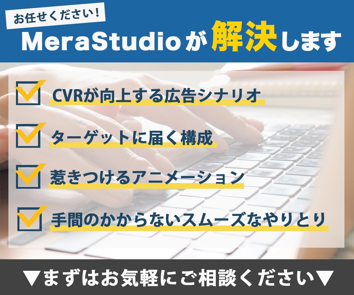 高クオリティ/効果のある広告動画を制作します お問い合わせ数が増加する動画を研究しました✍️ イメージ3