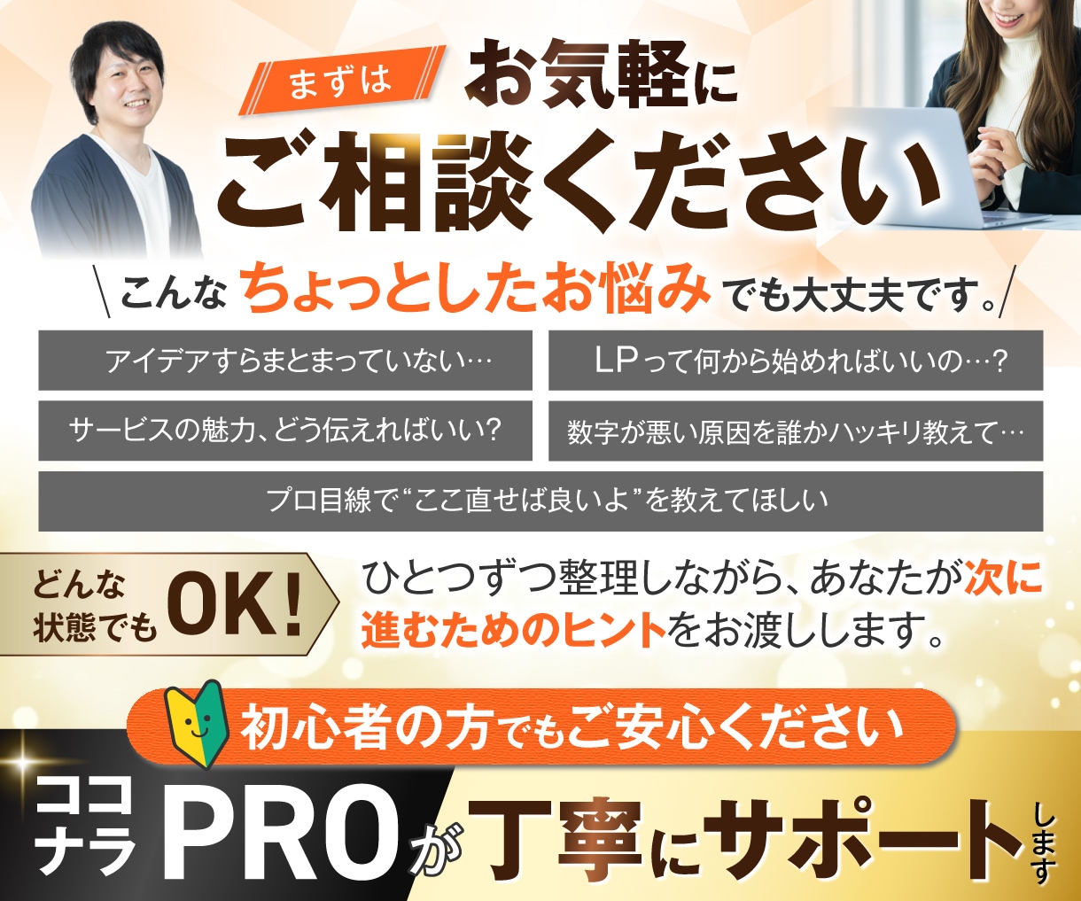 トップセールスデザイナーが売上直結LPを作成します Google・Meta広告で成果続出!原稿ゼロから丸投げOK イメージ9