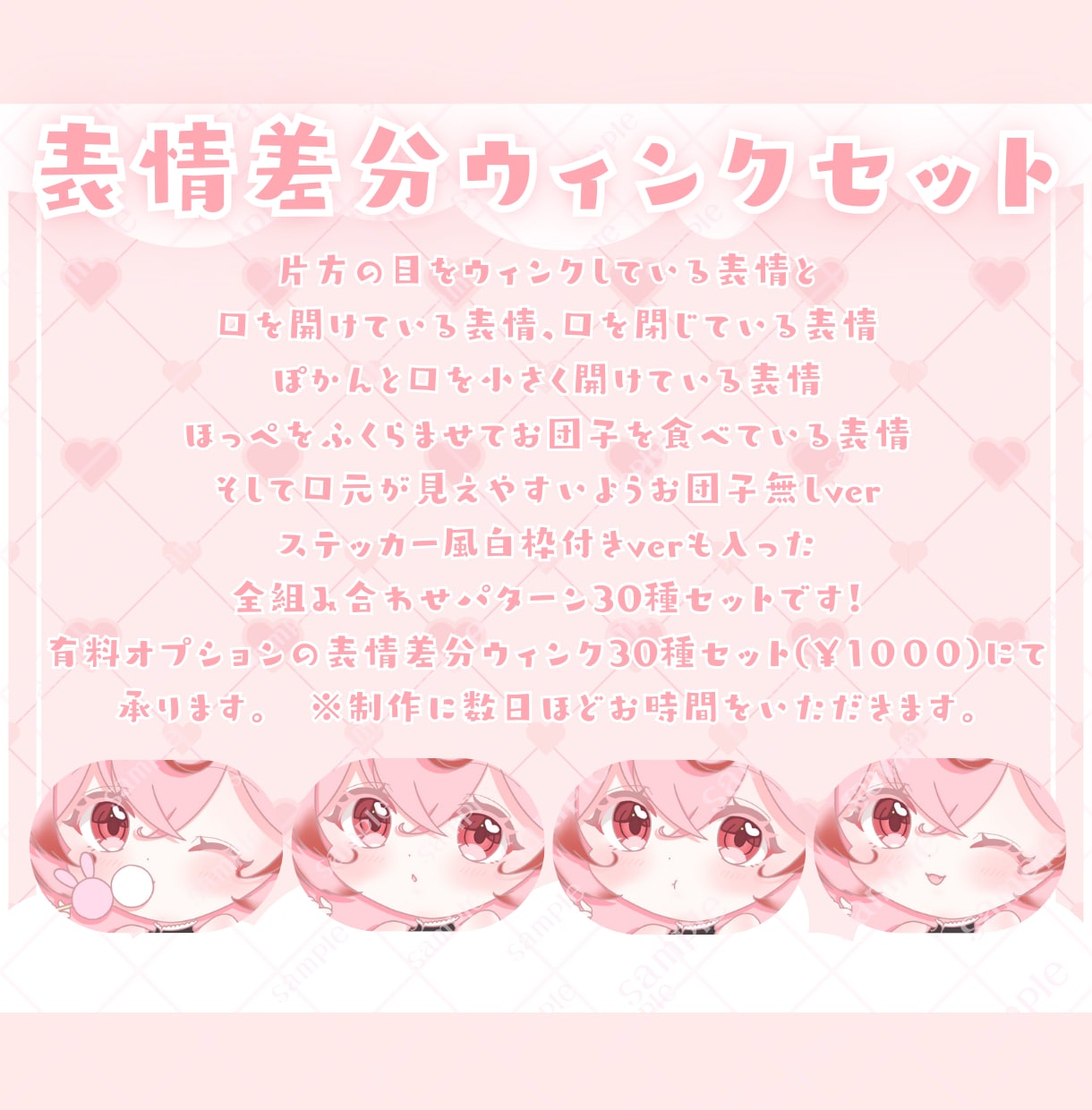 かわいいお月見ミニキャラ制作します ✧商用利用込み✧和柄×網目うさ耳！うさ団子もぐもぐ衣装！ イメージ9