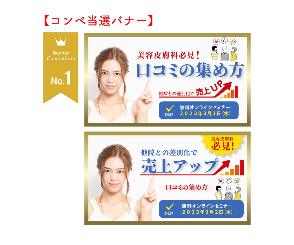 バナー・ヘッダー・SNS画像【格安】制作します 駆け出しデザイナーのため格安で制作致します☺︎ イメージ2