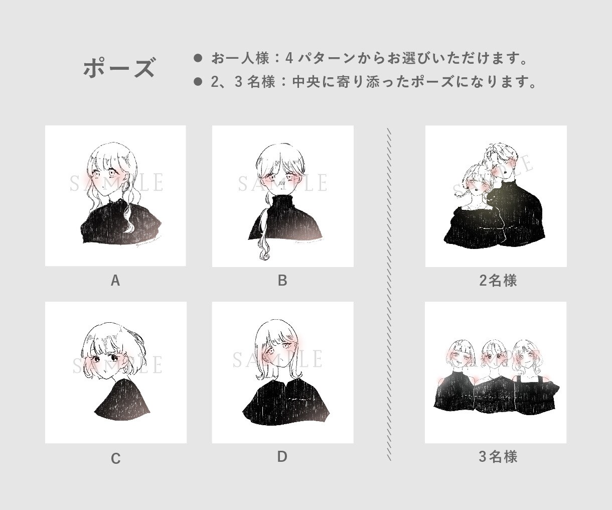 モノクロアンニュイアイコンお描きいたします 【残り1名様限定価格】シンプルなイラストがお好きな方へ。 イメージ3