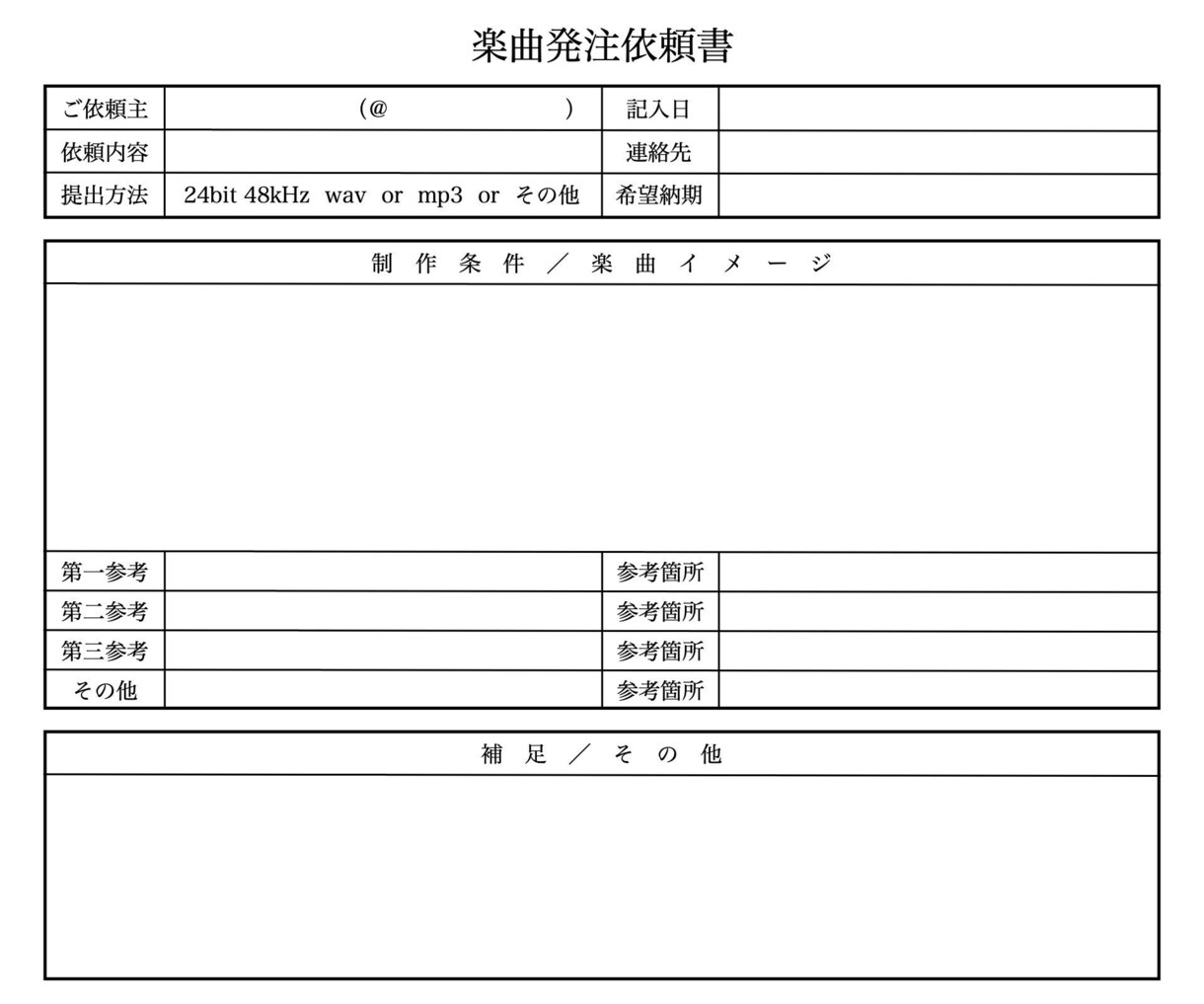 オリジナル楽曲を制作します 楽曲制作全般、どんなジャンルでも高クオリティで迅速に イメージ6