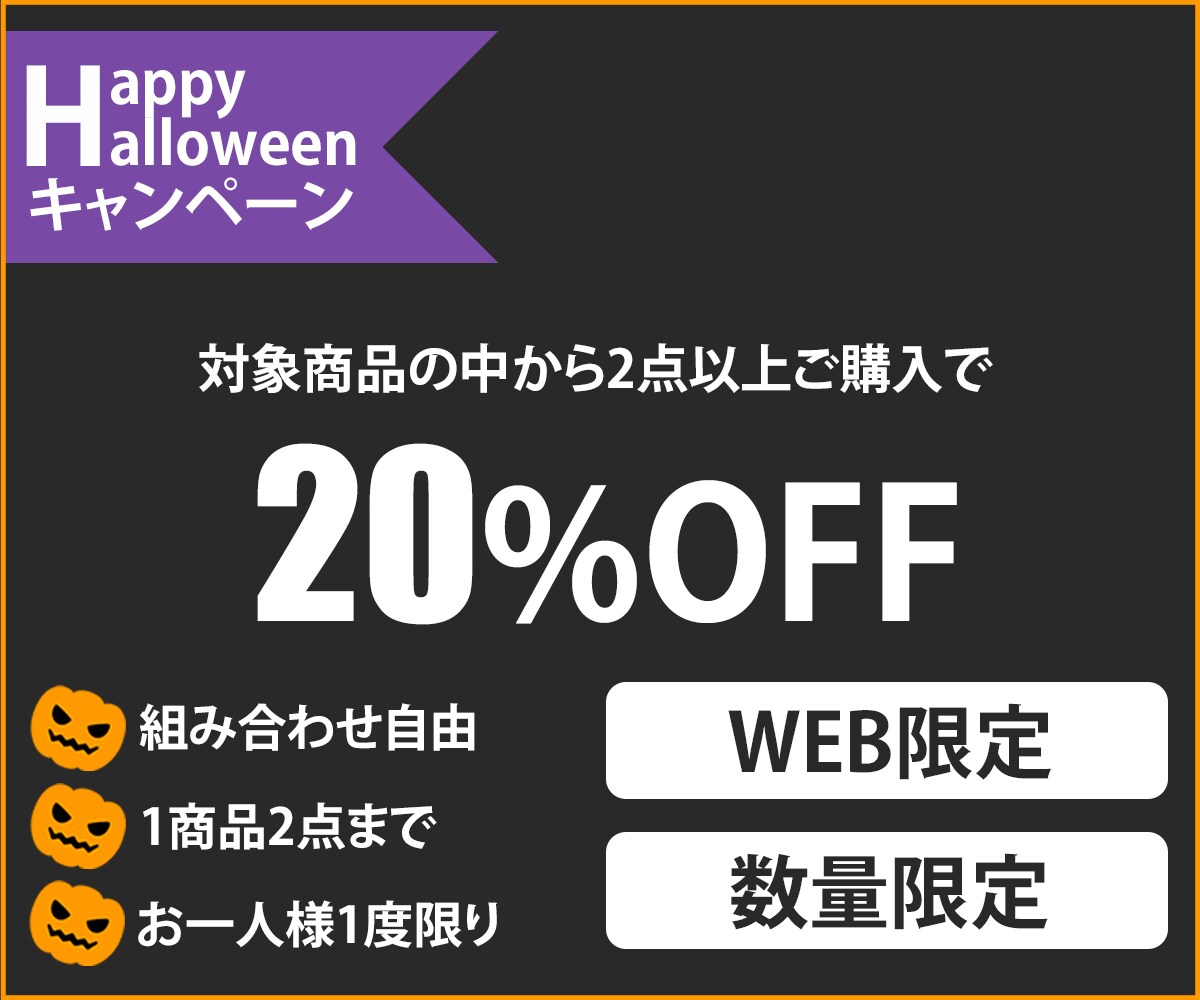効果のあるバナーを低価格で提供致します 新春限定価格3枚で1,500円バナー イメージ9