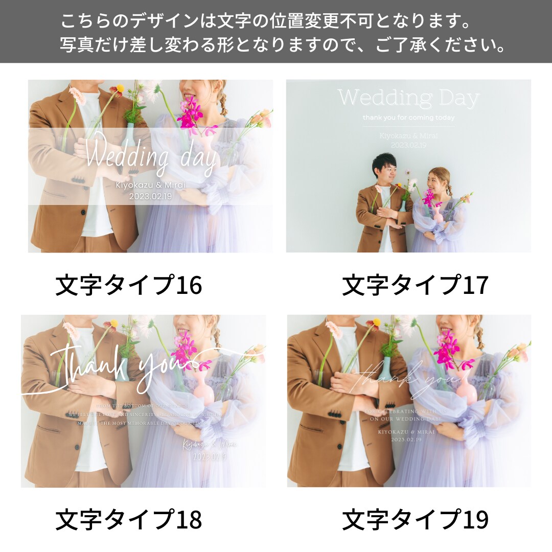 パネルで納品★結婚式のウェルカムボード作ります そのまま使えるビッグなA2サイズ！選べる19種類のデザイン イメージ6