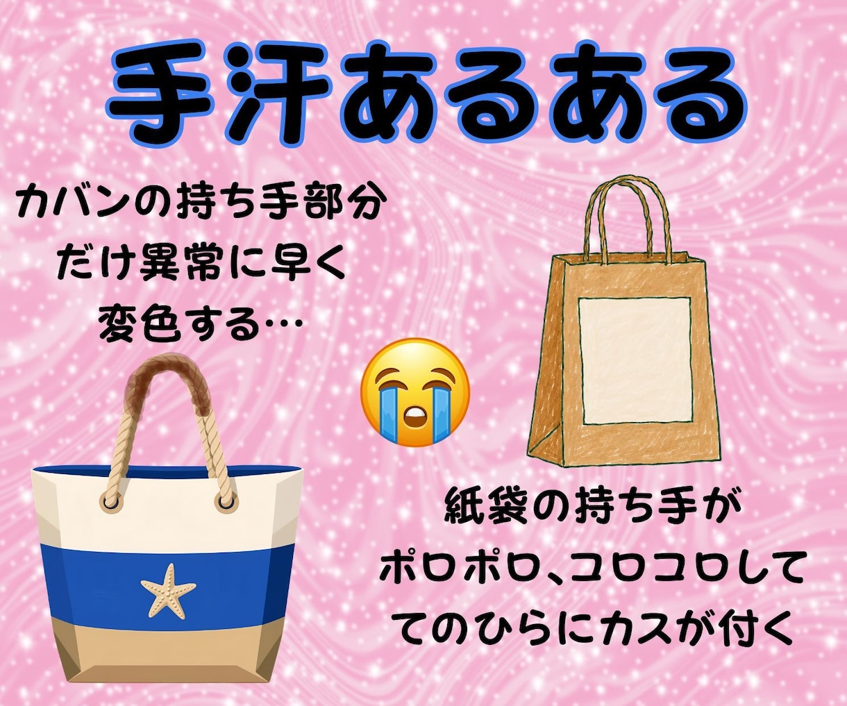 多汗症の悲しみや苦しみをお聴きします 手、脇、足の裏、多汗症でも頑張っているあなたに寄り添います！ イメージ6