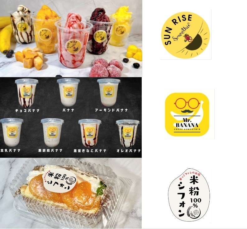 発送可！飲食店に特化した商品シールデザインします 耐水シート使用のためドリンクなどのカップにもご利用頂けます。 イメージ1