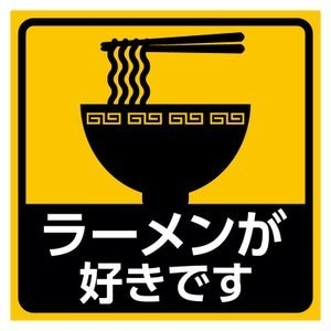 おもしろステッカー作成します おもしろステッカー  販売 超人気！！ イメージ2