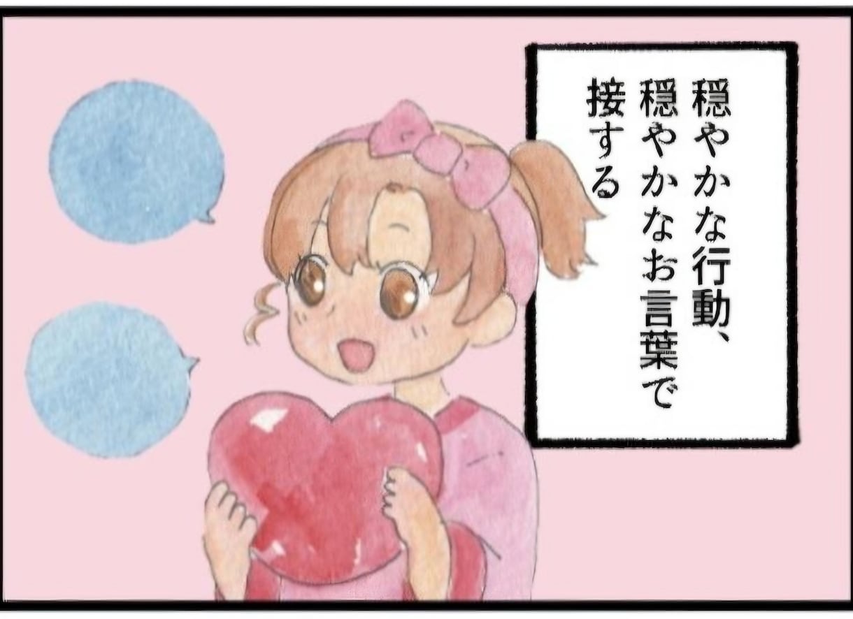 大好きな人との恋愛成就♡恋愛ヒーリング縁結びします 縁結び、願望成就ブロック、エーテルコードカット等フル施術♡ イメージ7