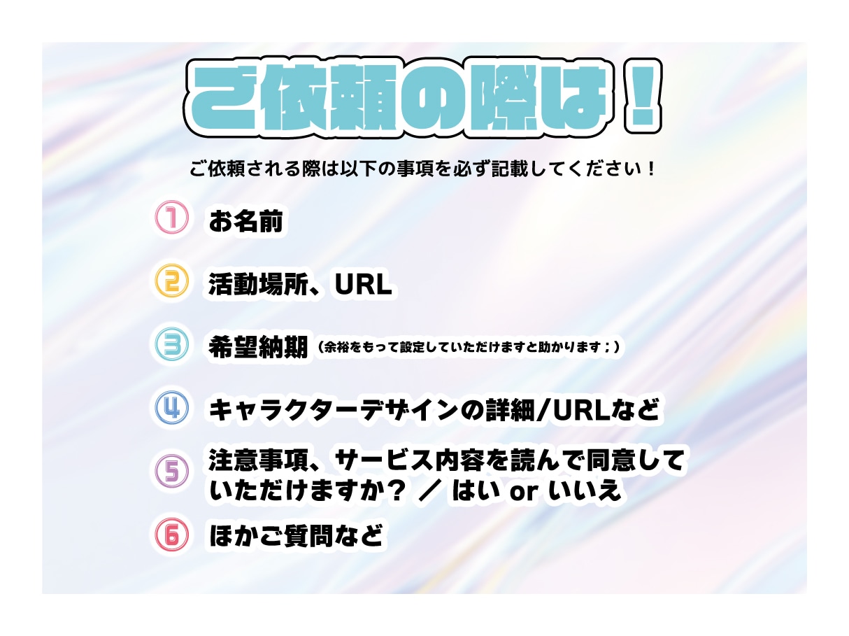 ぽよぽよ動くかわいいLiev2Dモデル作成します 【先着3名様】ぽよぽよ動くミニキャラで活動してみませんか？ イメージ4