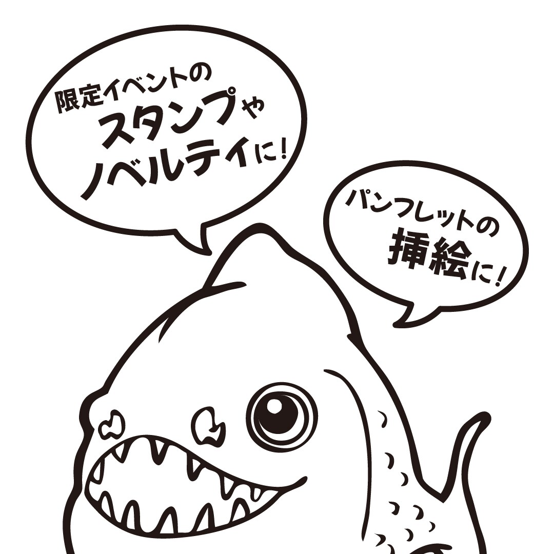挿絵など、シンプルな生き物お描きします 子供向け冊子などに活用しやすいシンプルイラスト イメージ1